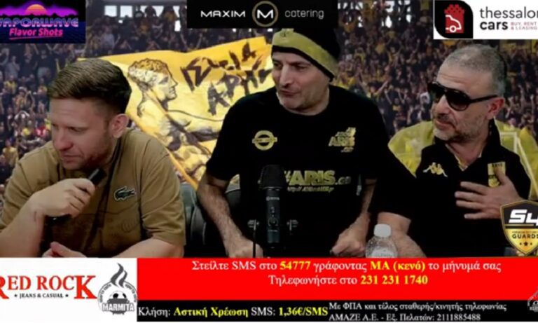 Μαρμίτα-Καζούρα για το Λαμία-ΠΑΟΚ: Στις 12 το βράδυ ο «Μπουγάτσας» ρωτούσε αν τελείωσαν οι καθυστερήσεις