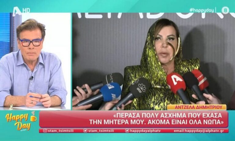 Άντζελα Δημητρίου: Ατάκα που θα συζητηθεί για το παιδί της και το εγγόνι της!