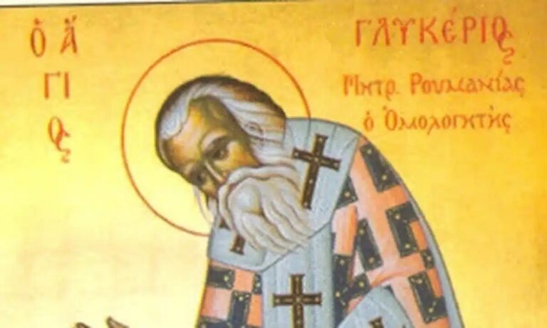 Εορτολόγιο Τρίτη 23 Απριλίου: Ποιοι γιορτάζουν σήμερα