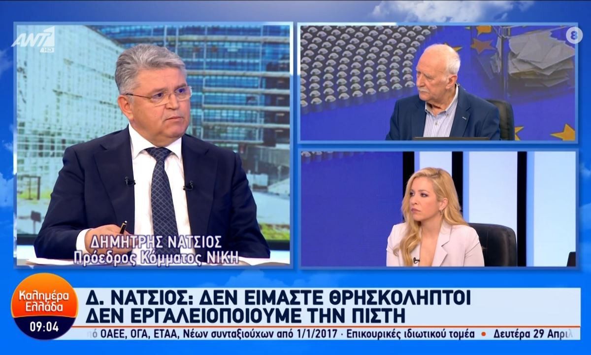 ΝΙΚΗ: Απάντησε για όλα ο Δ. Νατσιός - « Καταδικάζουμε κάθε βία - Δεν εργαλειοποιούμε την πίστη - Εμπνεόμαστε από τις αρχές του Ευαγγελίου».