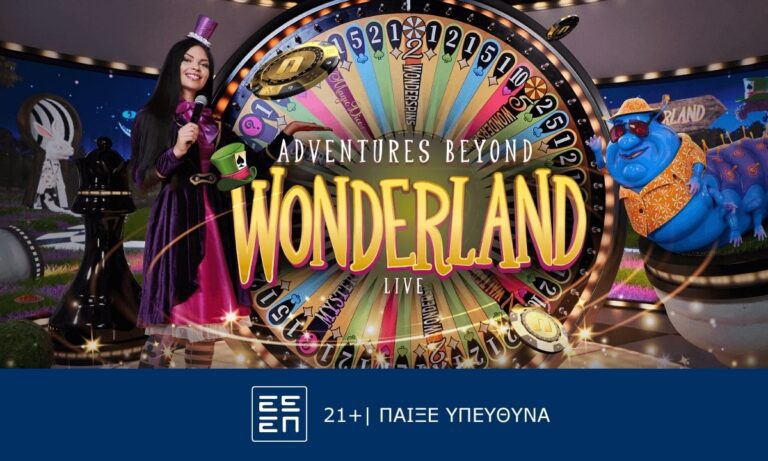 Adventures Beyond Wonderland Live: Η «Αλίκη στη Χώρα των Θαυμάτων» έχει την δική της ξεχωριστή θέση στο live casino της Novibet