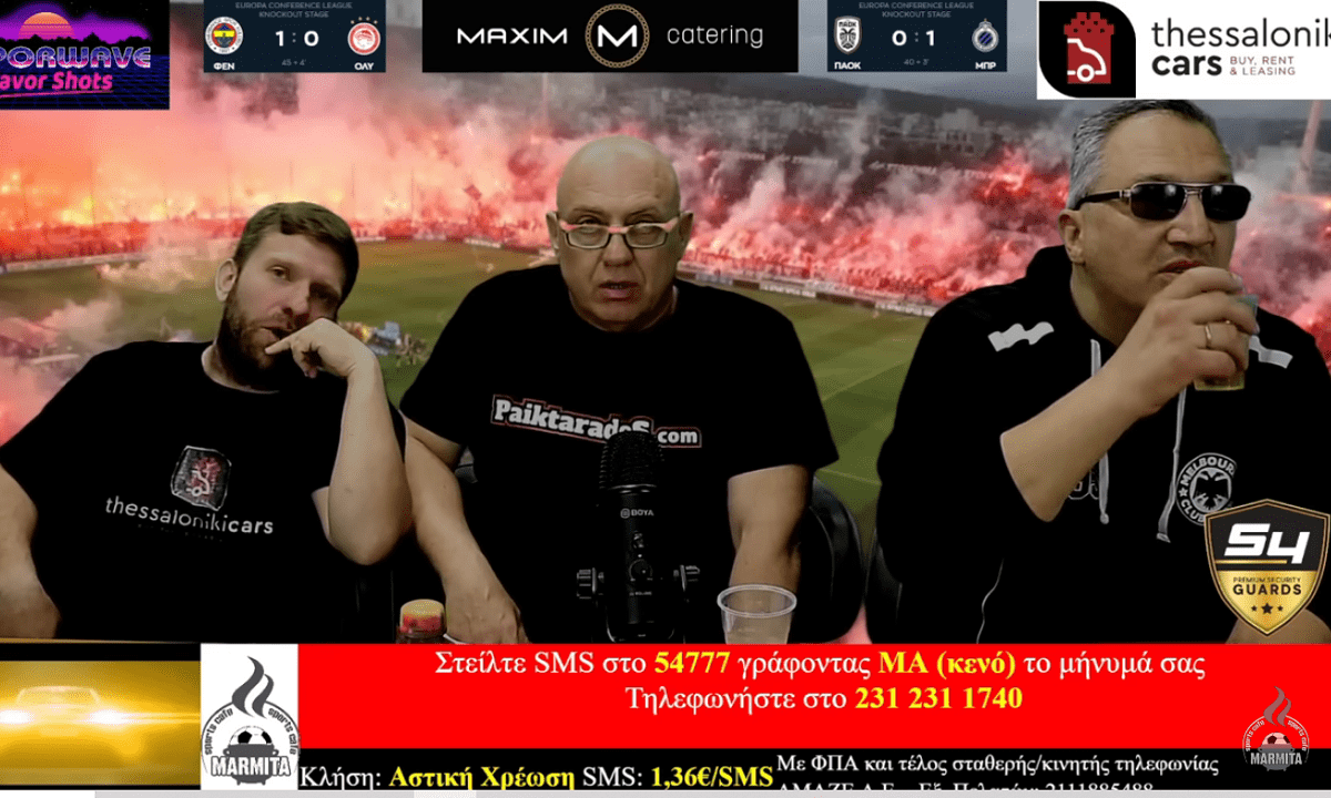 Μαρμίτα: «Ψυχρολουσία» για Τάσο Τρέγια από το VAR και στα δύο γκολ της Κλαμπ Μπριζ (vid)