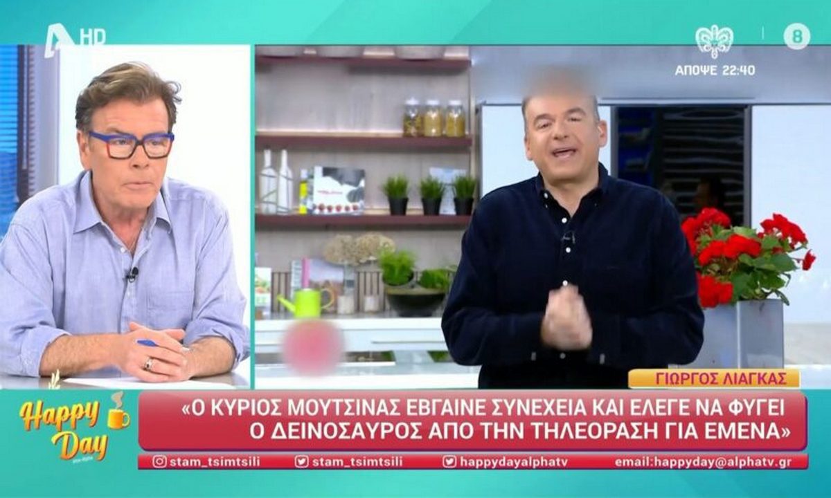Δημήτρης Παπανώτας: «Καρφί» από την Σταματίνα Τσιμτσιλή – Πρόσβαλες την Μπέττυ Μαγγίρα