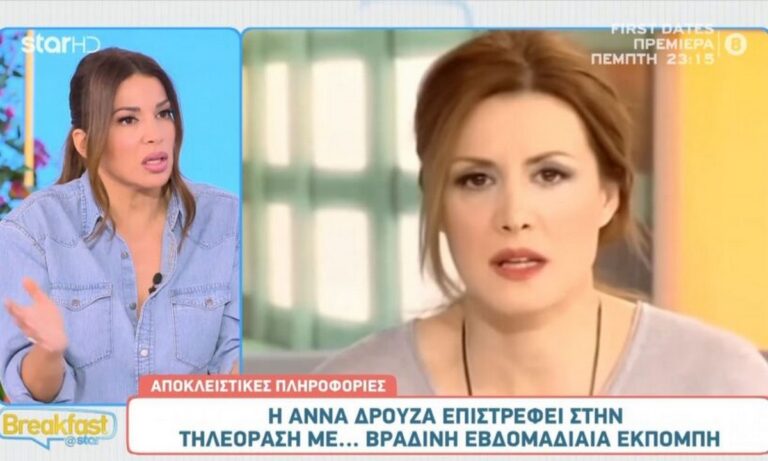 OPEN: Η Άννα Δρούζα επιστρέφει στην τηλεόραση