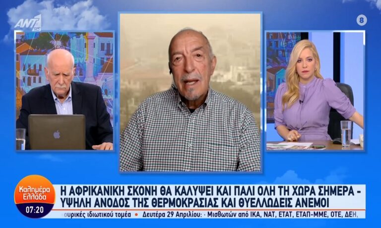 Ξεκάθαρος ο Τάσος Αρνιακός: Έτσι θα είναι ο καιρός το Πάσχα!