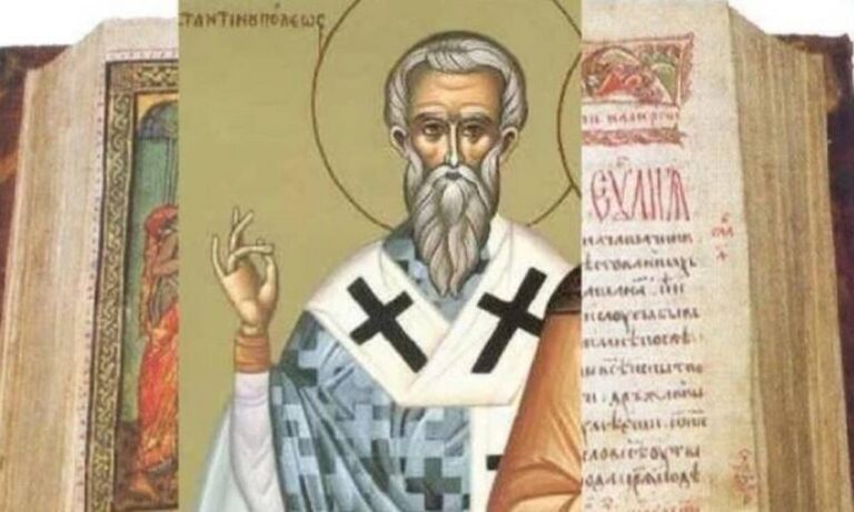 Εορτολόγιο Σάββατο 6 Απριλίου: Σήμερα η εκκλησία τιμά, μεταξύ άλλων, τη μνήμη του Αγίου Ευτυχίου, Πατριάρχη Κωνσταντινούπολης.