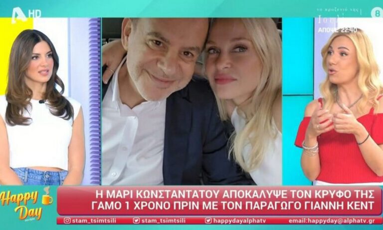 Μαρί Κωνσταντάτου: Βόμβα με την αποκάλυψη για το γάμο – Παντρεμένη πάνω από ένα χρόνο
