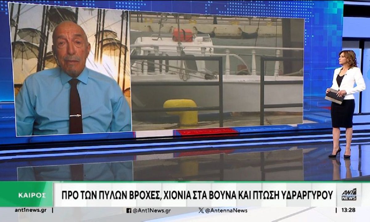 Καιρός: Ξαφνικά… Φθινόπωρο ξανά! – Ο Τάσος Αρνιακός προειδοποιεί (vid)