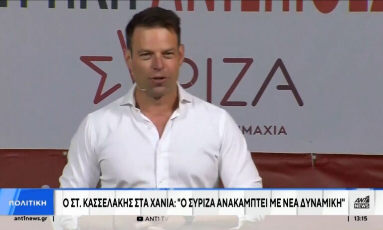 Κασσελάκης και Tyler γυμνοί! Fake η φωτογραφία στην παραλία;