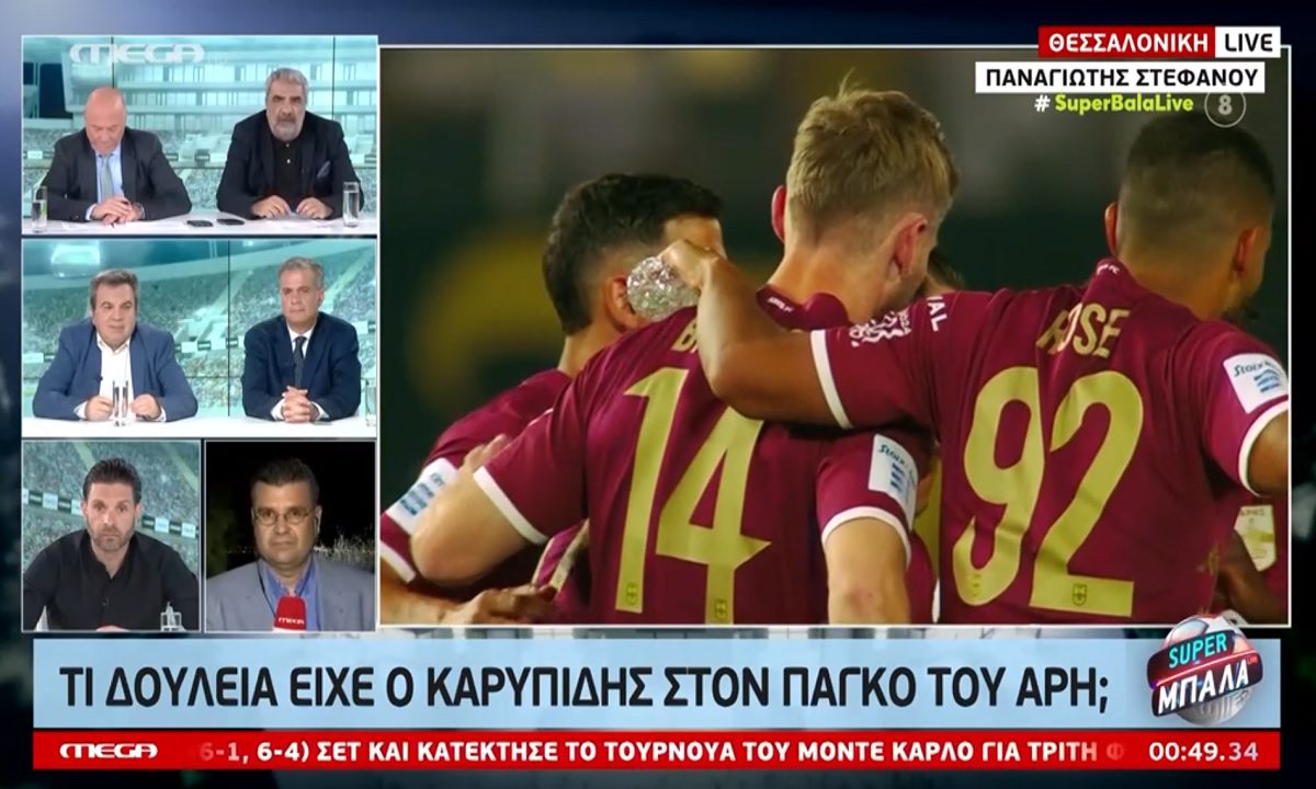 MEGA: Δεν τον ενοχλεί τον Μάντζιο που ο Καρυπίδης κάθεται στον πάγκο;