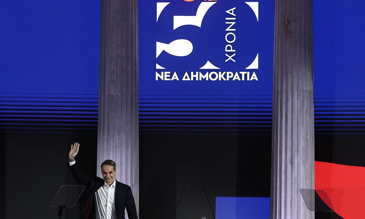 Κυριάκος Μητσοτάκης: Νέα σελίδα για την Ευρωπη το συνέδριο της Ν.Δ. λέει ο πρωθυπουργός