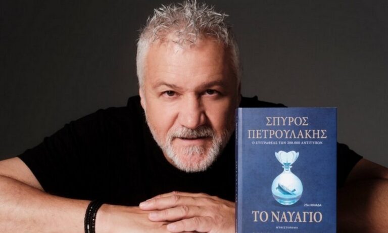 Πετρουλάκης: Η υπόθεση από το Ναυάγιο έχει πολλά κοινά με τα Τέμπη