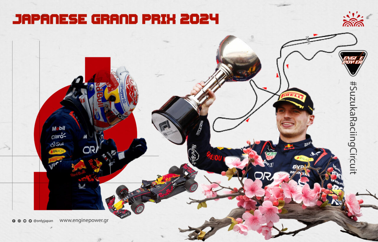 verstappen-suzuka-grand-prix-japan-2024-gp-red-bull-