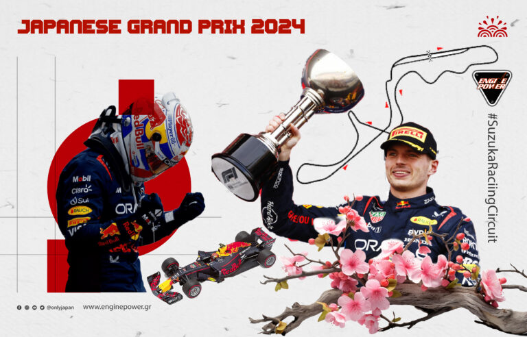 F1 Grand Prix Japan: Ο Max Verstappen κέρδισε τα πάντα στη Suzuka