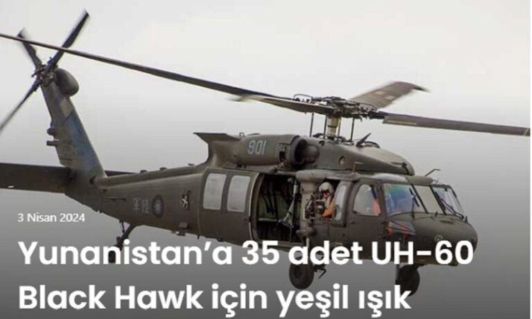 Πρώτη είδηση στην Τουρκία το πράσινο φως για την αγορά των 35 UH-60 Black Hawk από την Ελλάδα