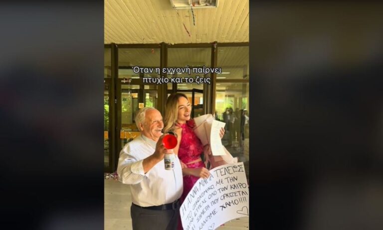Ο παππούς που τρέλανε το ίντερνετ, πήρε η εγγονή του πτυχίο (vid)