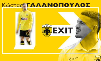 Ποδόσφαιρο: ΑΕΚ: Τελειωμένο! Ο Κώστας Γαλανόπουλος δεν συνεχίζει…