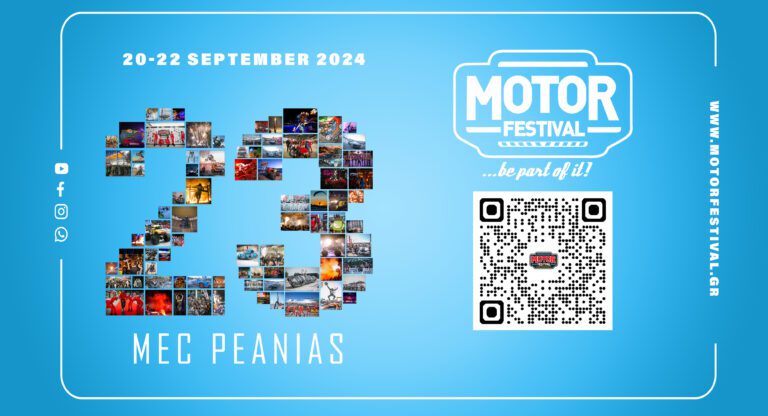 Το γεγονός της χρονιάς για τον χώρο της μηχανοκίνησης το 23ο Motor Festival – Κάτοψη