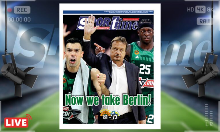 e-Sportime (8/5): Κατέβασε την ηλεκτρονική εφημερίδα – Με Ναν-Εξπρές στο Βερολίνο