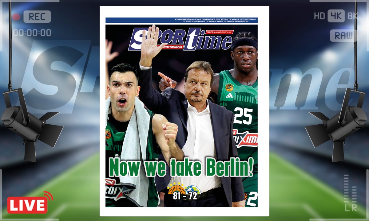 e-Sportime (8/5): Κατέβασε την ηλεκτρονική εφημερίδα – Με Ναν-Εξπρές στο Βερολίνο