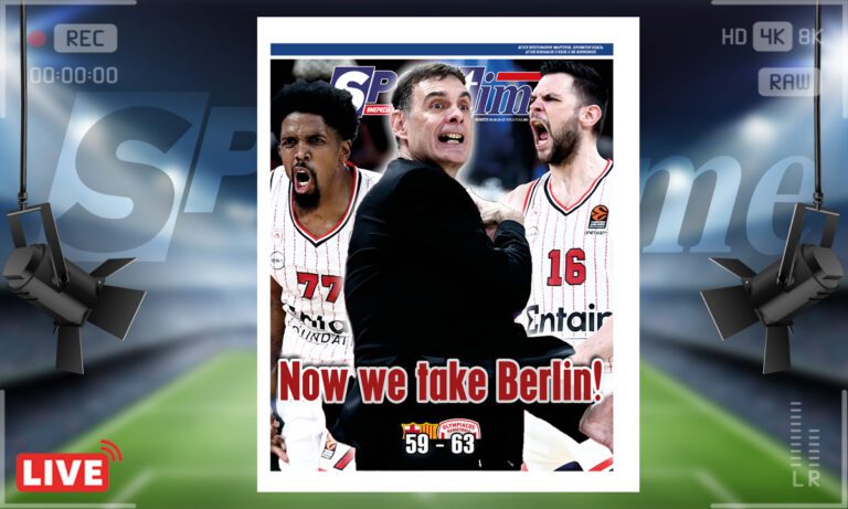 e-Sportime (9/5): Κατέβασε την ηλεκτρονική εφημερίδα – Το Βερολίνο είναι και κόκκινο!