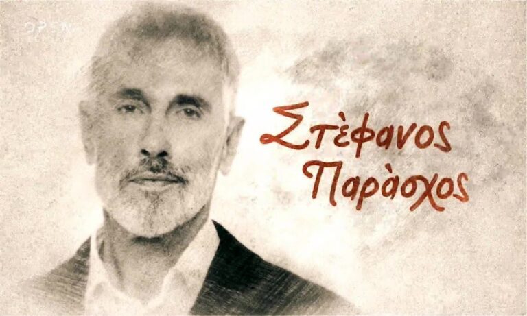 Έρωτας φυγάς επόμενα επεισόδια: Ο Φάνης παραδέχεται στο Στέφανο πως βεβήλωσε τον τάφο του πατέρα του