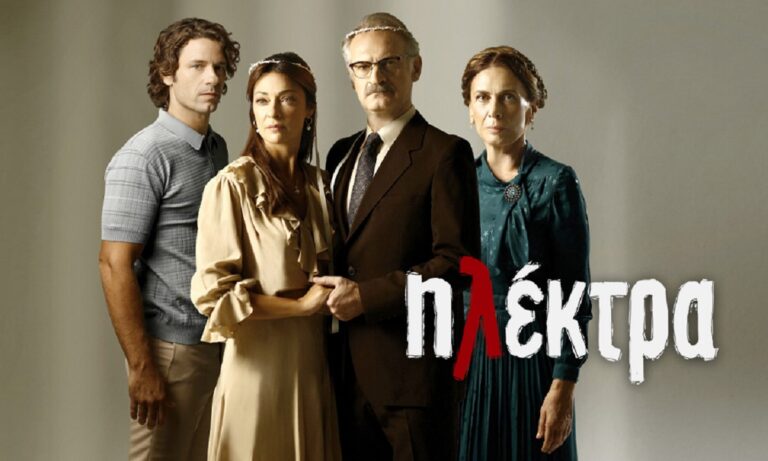 Ηλέκτρα: Αυτό θα είναι το τέλος της σειράς