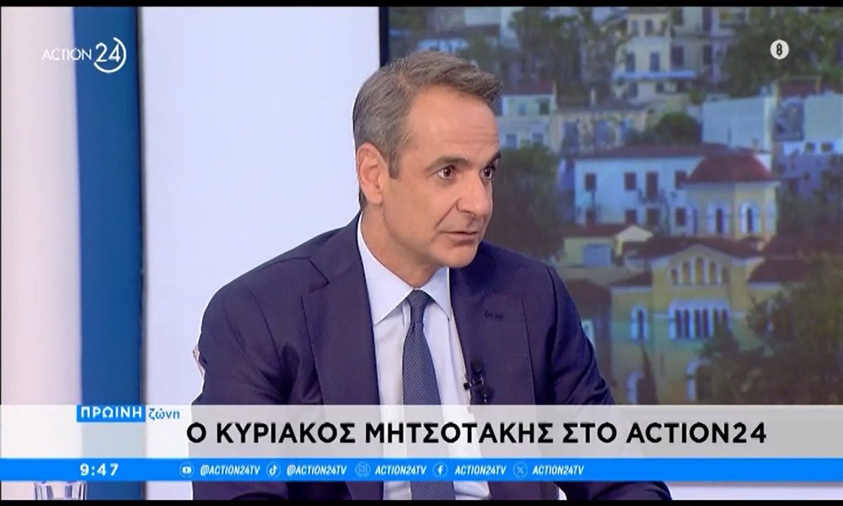 Ολυμπιακός – Φιορεντίνα: Ο Μητσοτάκης βλέπει Ολυμπιακό – Τελικός με barbeque