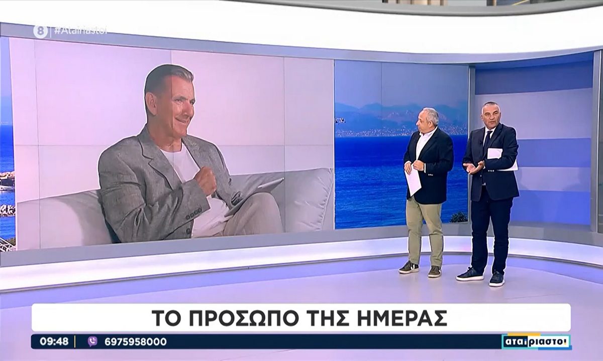 Τελικός Conference League: Μέρα Θαναηλάκη – Τι άλλο είπαν στον ΣΚΑΪ