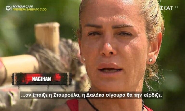 Survivor: Τουρκάλα παίκτρια «δίκασε» τη Σταυρούλα και προκάλεσε «χαμό»