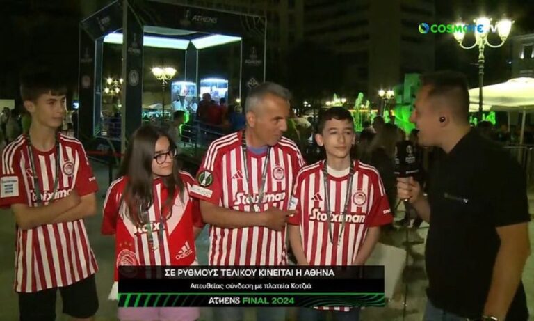 Τελικός Conference League: Οι οπαδοί του Ολυμπιακού δίνουν τα προγνωστικά τους – Θα το σηκώσει η ομάδα τους;