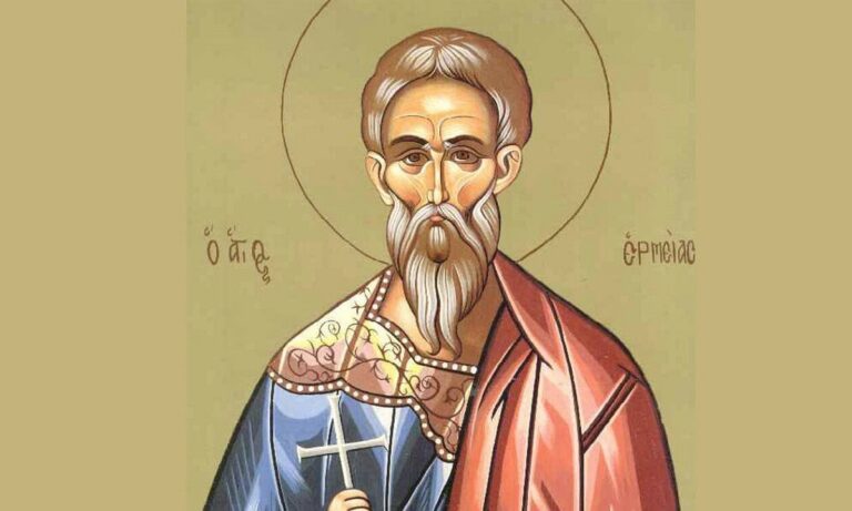 Εορτολόγιο Σάββατο 31 Μαΐου: Ποιοι γιορτάζουν σήμερα!