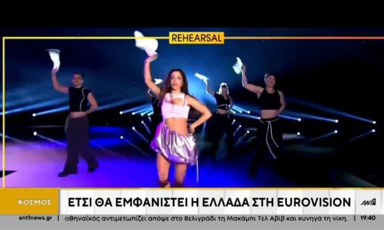 Eurovision : Η χαλάστρα από Ελένη Φουρέιρα στην Μαρίνα Σάττι!