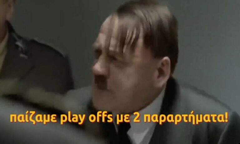 To βίντεο με την αντίδραση του Χίτλερ όταν έμαθε πως ο ΠΑΟΚ θα πάρει το πρωτάθλημα