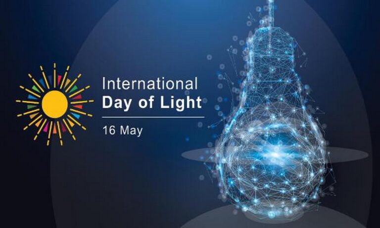 16 Μαΐου: Διεθνής Ημέρα Φωτός
