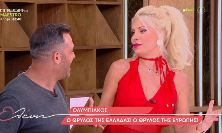 Τελικός Conference League: «Φωτιά» στα κόκκινα η Ελένη Μενεγάκη για χάρη του Ολυμπιακού! (vid)