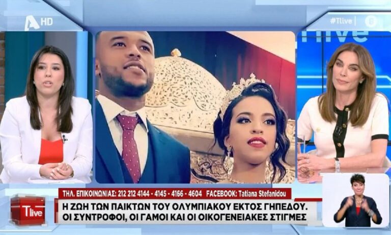 Ολυμπιακός: Η ζωή των παικτών εκτός γηπέδου: Οι σύντροφοι, οι γάμοι και οι οικογενειακές στιγμές