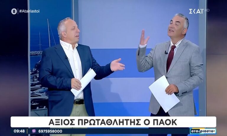 «Σήμερα γλέντα με…» – Ποιος το είπε για τον ΠΑΟΚ στον ΣΚΑΪ!