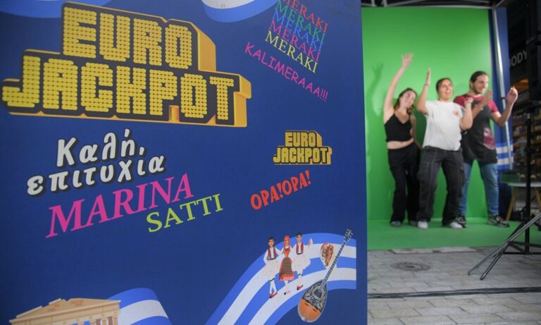 Οι eurofans εύχονται «καλή επιτυχία» στη Μαρίνα Σάττι από το AR video booth by Eurojackpot χορεύοντας το «Zari» στο Σύνταγμα