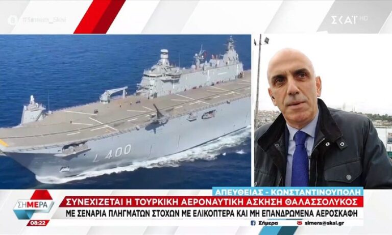Τουρκία: Συνεχίζεται η αεροναυτική άσκηση «Θαλασσόλυκος» – Προσομοίωση για να χτυπήσουν στόχους στην Ελλάδα;
