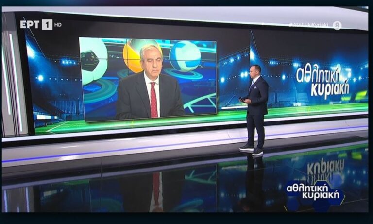 Ο Παναγιώτης Βαρούχας είπε καταλάθος πως έπρεπε να αποβληθεί ο Ποντένσε στο ΠΑΟΚ – Ολυμπιακός…