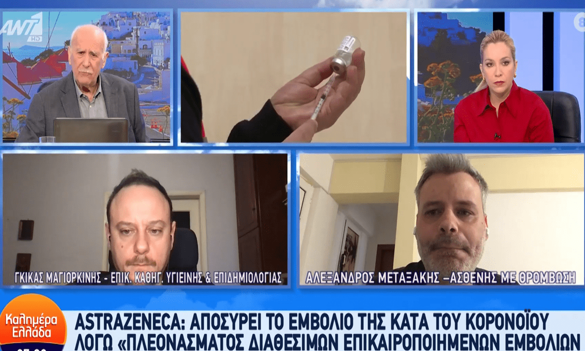 Αλέξανδρος Μεταξάκης: Θύμα του εμβολίου της AstraZeneca επειδή εμπιστεύθηκε κυβέρνηση και «ειδικούς» – Έπαθε 2 θρομβώσεις