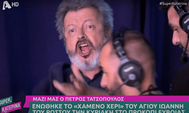 «Σεληνιάστηκε» ο Τατσόπουλος, αποχώρησε από εκπομπή βρίζοντας – «Λύσσαξε» από την αγάπη του κόσμου στον άγιο Ιωάννη τον Ρώσσο!
