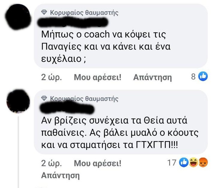 Ατελείωτοι οι τραυματισμοί στον Ολυμπιακό - Το ομολογούν οι οπαδοί: Με τις βλασφημίες του Μπαρτζώκα, τίποτα δεν μπορεί να πάει καλά στην ομάδα.