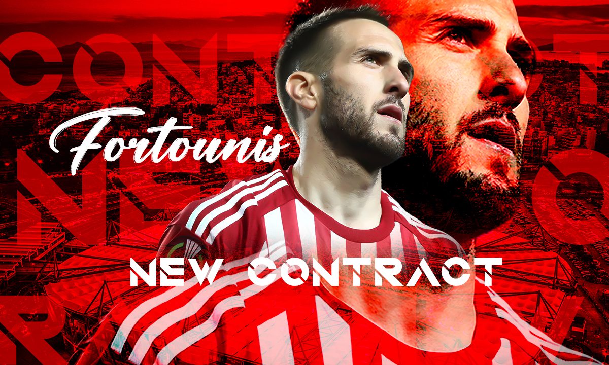 Μόνο η Σαουδική Αραβία μπορεί να χαλάσει την ανανέωση του Φορτούνη στον Ολυμπιακό!