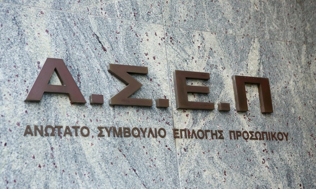 ΑΣΕΠ: Όλες οι αλλαγές σε προσλήψεις, αποτελέσματα, δικαιολογητικά, μπόνους για το δημόσιο