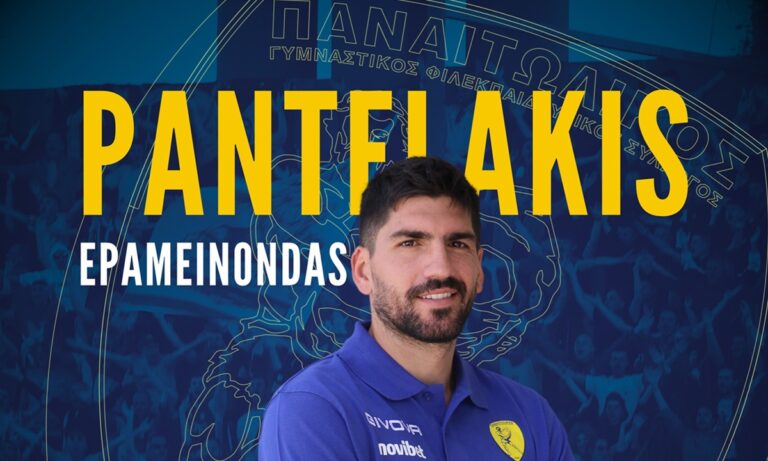 Παντελάκης: Το καλοκαιρινό φιάσκο και ο Παναιτωλικός