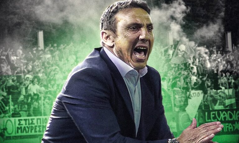 Super League νέα (27/6): Ο νέος προπονητής του Λεβαδειακού και οι επόμενες αποχωρήσεις – Οι Σουπερλιγκάτοι της Καλλιθέας, οι «ντρίμπλες» του Σατσιά και τα χρήματα που έβαλε στα ταμεία του ο Αστέρας Τρίπολης