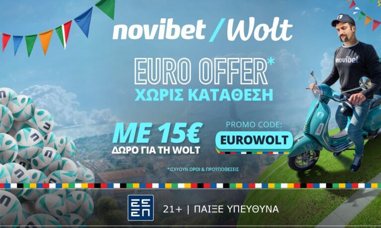 Προσφορά* ευρωπαϊκών διαστάσεων από τη Novibet και τη Wolt!