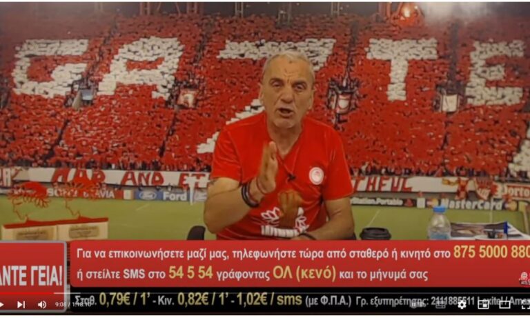 Χωρίς Ντιφαλά και Μπελόσεβιτς δεν μπορεί ο Παναθηναϊκός είπε ο Άκης (vid)